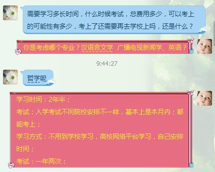 QQ截圖20170308123021.jpg