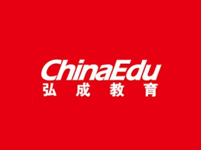 弘成教育畢業(yè)證靠譜嗎