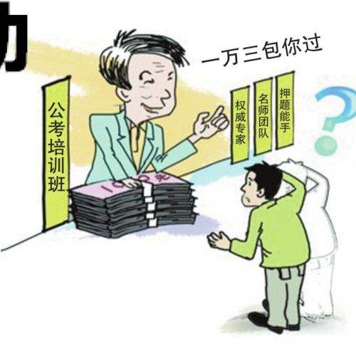 包過