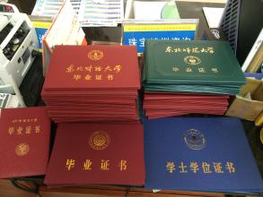 遠(yuǎn)程網(wǎng)絡(luò)教育?？贫嗌馘X