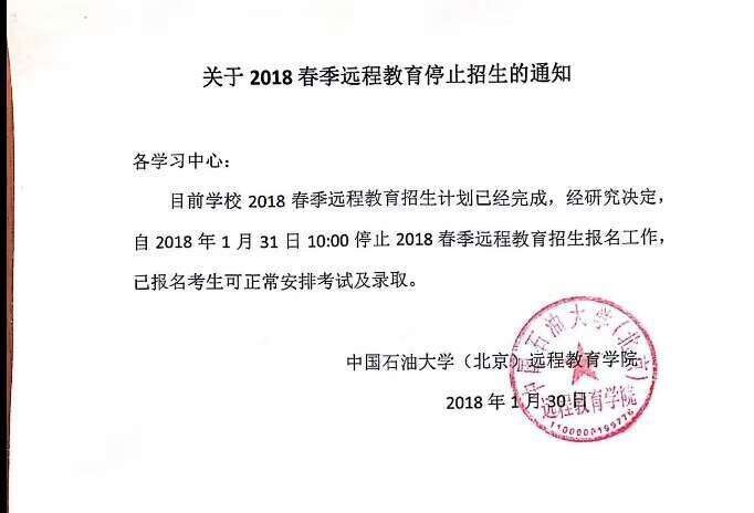 QQ圖片20180131231218.jpg