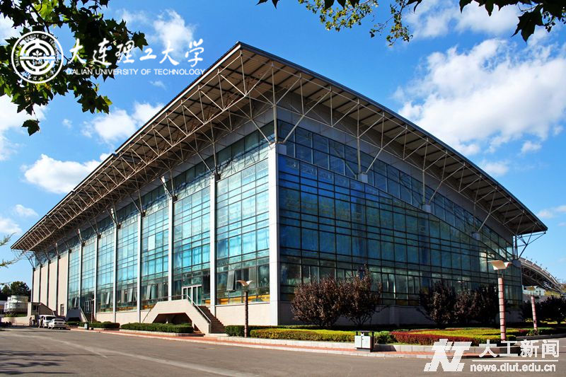 大連理工大學