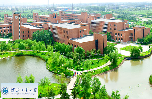 沈陽工業(yè)大學(xué)