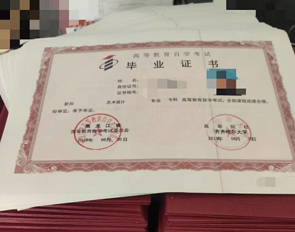 初中自考大專難嗎