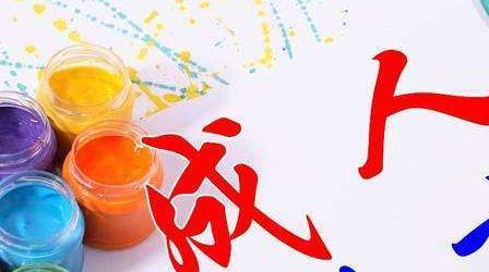 深圳成人高考和自學(xué)考試的考試時間？