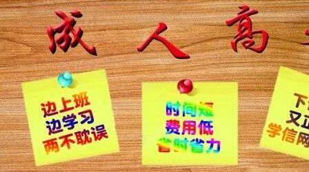 深圳成人高考不考數(shù)學(xué)英語的專業(yè)