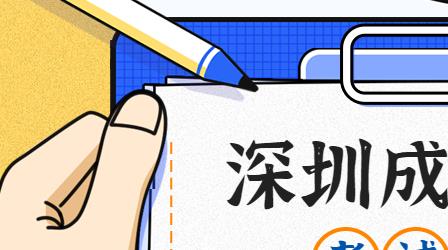 深圳成人高考好考嗎？入學(xué)考試考不過(guò)怎么辦