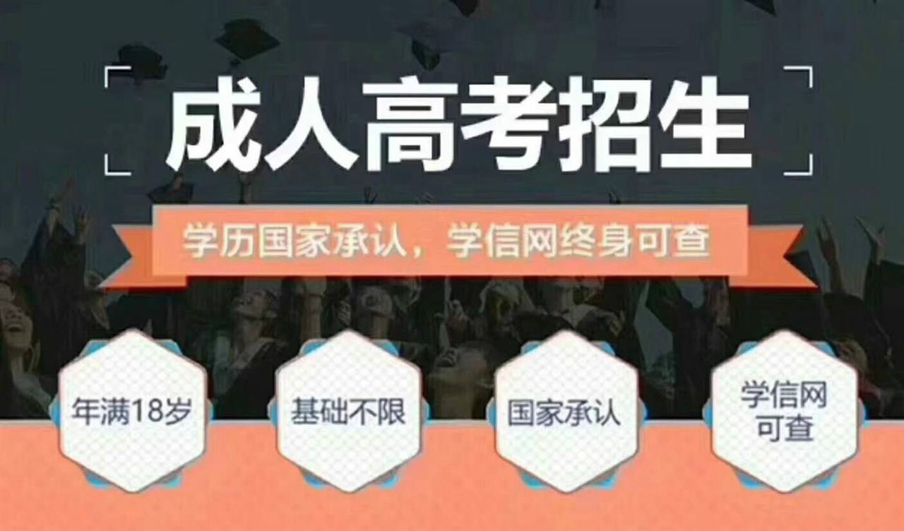 2020年成人高考分?jǐn)?shù)線是多少？