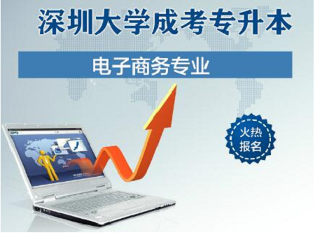 深圳成考考試時(shí)間是什么時(shí)候？最快多久拿到成考畢業(yè)證