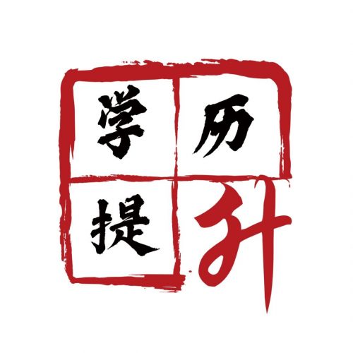 深圳夜大有哪些專業(yè)？如何通過夜大提升學(xué)歷？