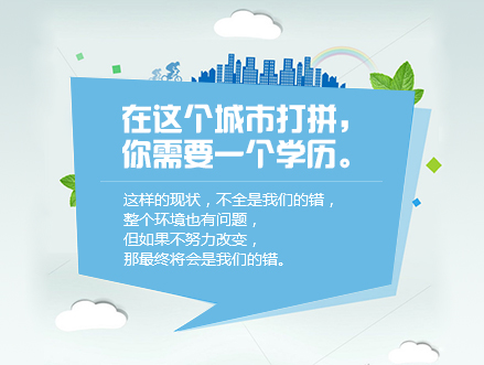 初中學(xué)歷參加成考能考過嗎？成人高考難度怎么樣？