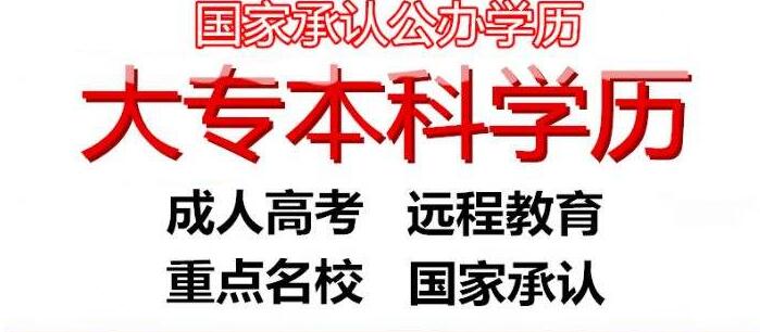 過來人談?wù)劊荷钲诖髮３煽紙?bào)考哪個(gè)學(xué)校比較好？
