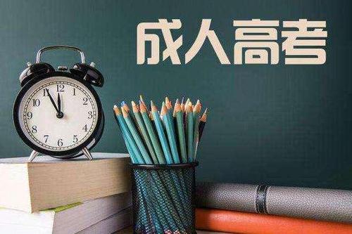 函授大專能包過嗎？函授大專怎么報(bào)考，多少錢？