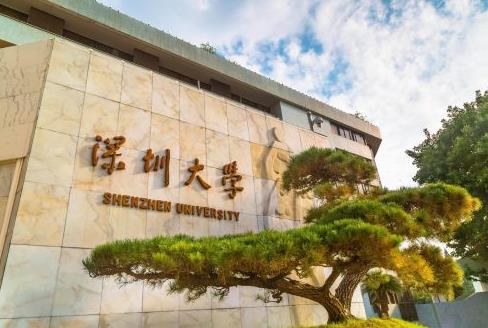 深圳成人大學(xué)函授大專(zhuān)怎么報(bào)名？