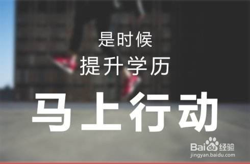 網(wǎng)教和成人高考的含金量是一樣的嗎_www.epx365.cn