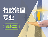 深圳成人大學成人高考專業(yè)有哪些_www.epx365.cn