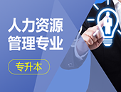 深圳成人大學成人高考專業(yè)有哪些_www.epx365.cn