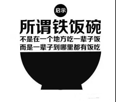 要提升學(xué)歷文憑的 趕緊過來啊_www.epx365.cn
