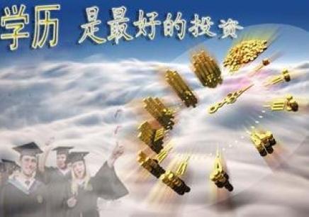 成人高考分?jǐn)?shù)那么低 拿一個(gè)文憑難嗎_www.epx365.cn