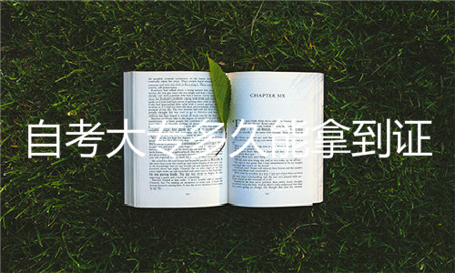 初中升大專(zhuān)學(xué)什么專(zhuān)業(yè)好？自考大專(zhuān)哪個(gè)專(zhuān)業(yè)容易考？