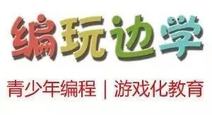 少兒編程教什么？為什么要學(xué)習(xí)少兒編程？_www.epx365.cn