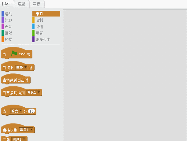 趣味編程軟件Scratch 孩子為什么要學(xué)_www.epx365.cn