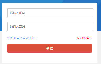 2020年甘肅農(nóng)業(yè)大學(xué)成考本科學(xué)位英語(yǔ)報(bào)名入口.png