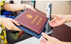 怎么樣拿到正規(guī)遠(yuǎn)程教育大專文憑