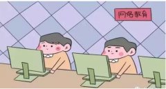 遠(yuǎn)程教育中的高起專、高起本和專升本介紹