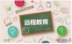 網(wǎng)絡(luò)教育專升本選什么專業(yè)好