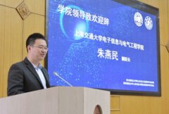 復(fù)旦大學(xué)網(wǎng)絡(luò)學(xué)院論壇會(huì)舉行