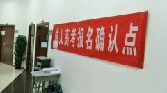 深圳成考招生倒計(jì)時(shí) 網(wǎng)絡(luò)報(bào)名正式啟動(dòng)