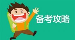 深圳成考函授站考試的內(nèi)容是什么