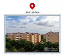 【交大網(wǎng)絡(luò)學(xué)院】如何有一天我離開了交大網(wǎng)絡(luò)學(xué)院