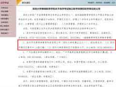 學(xué)歷教育機(jī)構(gòu)排行榜，如何判斷教育機(jī)構(gòu)是否正規(guī)？