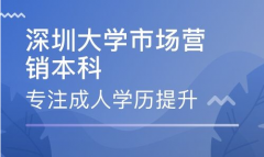 市場(chǎng)營(yíng)銷課程屬于什么學(xué)科范疇？有哪些學(xué)習(xí)技巧？