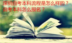 經(jīng)驗(yàn)：函授大專(zhuān)費(fèi)用大概多少？成考大專(zhuān)一共多少錢(qián)？