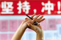 成考入學(xué)考試答題竅門