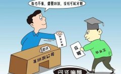 IT培訓機構口碑這么差 為何還有這么多人選擇