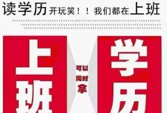 成人高考畢業(yè)檔案一定要放在人才市場嗎
