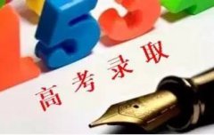 成人高考文憑花錢買一個怎么樣