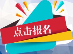 2020年深圳成考考試點在哪里