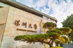 深圳成人大學函授大專怎么報名？