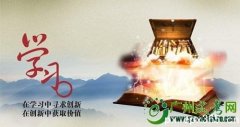 函授成考生該如何學(xué)習(xí)？