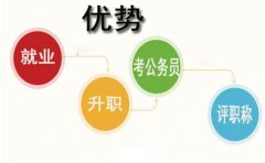 技校生選擇成考提升學(xué)歷有哪些優(yōu)勢(shì)