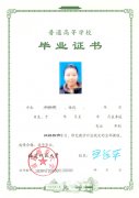 福建師范大學(xué)20秋季專升本報(bào)名進(jìn)行中.......