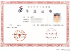 解答：深圳自考專科和本科學(xué)校一樣嗎？