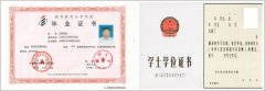 2020年福建自考招生簡章（含招生院校及專業(yè)介紹）