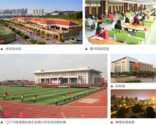 2020年閩南理工學(xué)院全日制自考本科招生簡章