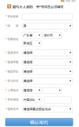 深圳自考報名系統(tǒng)入口